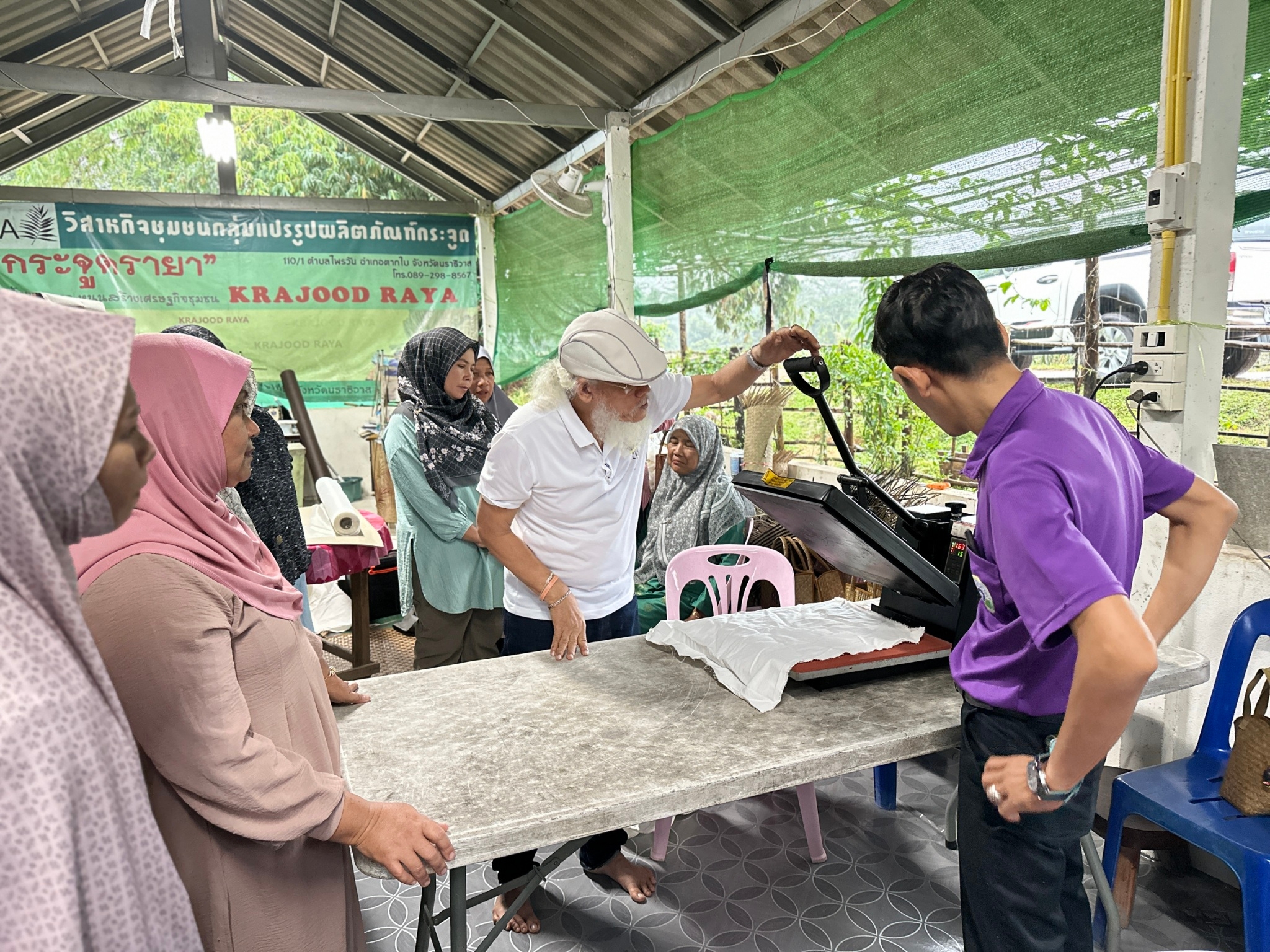 title - ส.ป.ก. นราธิวาส จัดฝึกอบรมโครงการพัฒนาธุรกิจชุมชนในเขตปฏิรูปที่ดิน ปีงบประมาณ 2568 (วิสาหกิจชุมชนกลุ่มแปรรูปผลิตภัณฑ์กระจูด)